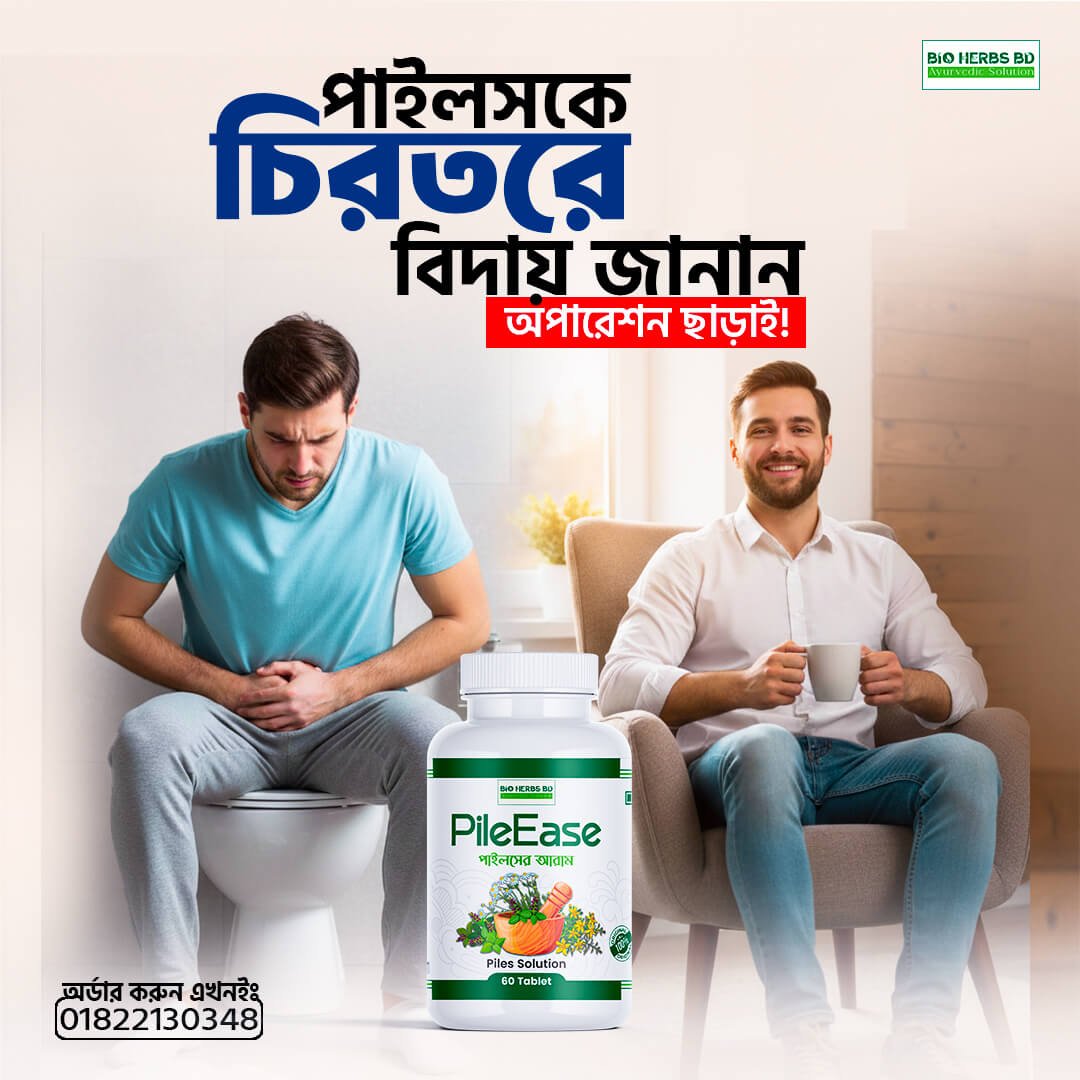 প্রাকৃতিক উপাদান