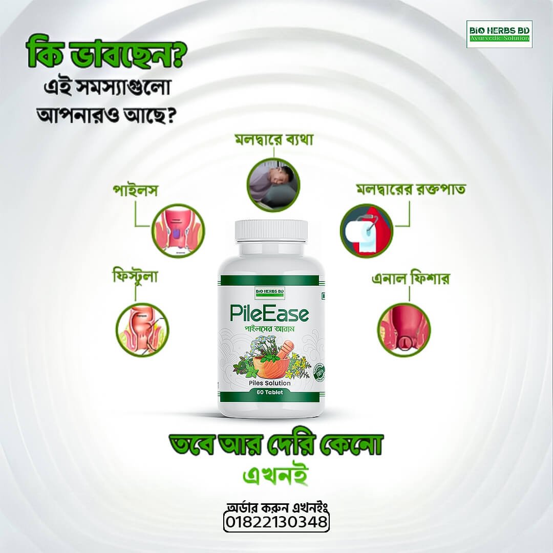 কম্বো প্যাকেজ