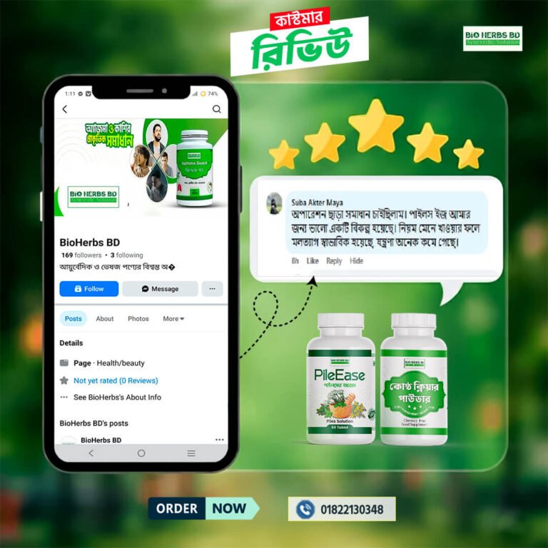 Customer Review 2