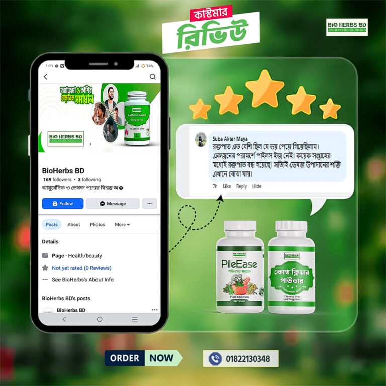 Customer Review 4